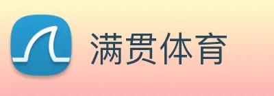 满贯体育 Logo